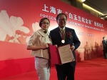 复旦大学外籍专家获2017年上海市“白玉兰纪念奖” - 复旦大学