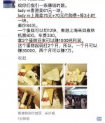 还在上海Lady M跟黄牛抢蛋糕呢？香港店外带排队仅需10分钟 - Sh.Eastday.Com