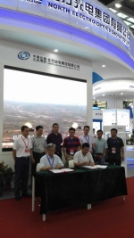 我校华太极光光电技术有限公司参加第19届中国国际光电博览会 - 上海理工大学