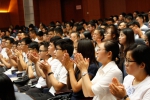 我校举行2017级研究生新生开学典礼 - 上海电力学院