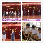 桃李芬芳  其乐融融
我校辅导员热烈庆祝第33个教师节 - 上海理工大学