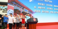 9月10日，上海交通大学举行2017级新生开学典礼。 - 上海交通大学