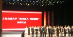 [周到上海]交大将校园最高奖“教书育人奖” 颁给了这些学生们喜爱的老师[图] - 上海交通大学