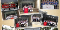 暑期我校300余名校友参加值年返校活动 - 上海电力学院