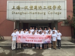 【院部来风】上海-汉堡国际工程学院07届电气专业校友返校活动 - 上海理工大学