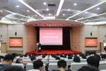 【院部来风】环建学院举行研究生安全知识讲座 - 上海理工大学