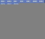 台风“泰利”完成转向远离上海 下周初好天气“招手” - Sh.Eastday.Com