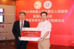 附属上海市第五人民医院美国心脏协会（AHA）心血管急救培训中心挂牌成立 - 复旦大学