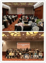 市妇联举办妇联系统维权干部培训班 - 上海女性
