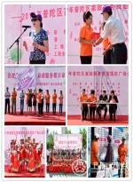 普陀区开展家政服务员迎国庆广场公益活动 - 上海女性