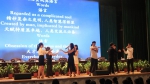 大学之道 语言之美：上海外国语大学2017级新生开学典礼举行 - 上海外国语大学