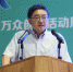“全国双创周”松江站启动 蒋昌俊校长出席并受邀致辞 - 东华大学
