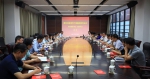 学校召开新任处级领导干部廉政教育会议 - 上海理工大学
