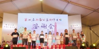 【院部来风】我校志高社团圆满完成“第七届上海公益伙伴日”志愿服务工作 - 上海理工大学