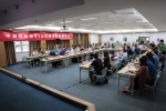 中国科协第318次青年科学家论坛在我校举行 - 华东理工大学