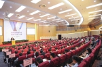 上海第十一届参事国是论坛在上海大学举行 - 上海大学