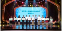 第三届上海市先进社会组织评选表彰活动落幕 - 民政局