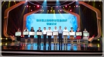 第三届上海市先进社会组织评选表彰活动落幕 - 民政局
