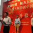 “第五届海派中国画家作品展”隆重开幕 - 人民政府侨务办