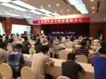 第四届中毒与应急救援论坛在镇江成功举办 - 安全生产监督管理局
