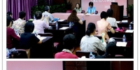 “开放创新、共享发展”女性发展论坛日前举办 - 上海女性