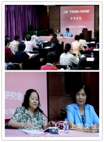 “开放创新、共享发展”女性发展论坛日前举办 - 上海女性