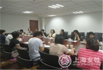 普陀区召开街镇妇联主席工作例会 - 上海女性