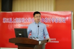 第三届上海财经大学全国青年统计学家论坛顺利举办 - 上海财经大学