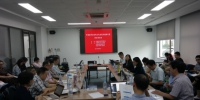 中国城市社会的文化自觉与道路自觉学术研讨会在我校举办 - 上海财经大学