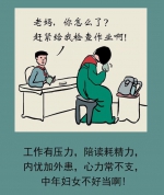 针头扎娃亲妈变“容嬷嬷” “牛蛙”家究竟怎么教作业？ - 上海女性