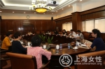 市妇儿工委办召开2017年第三季度示范区工作例会 - 上海女性