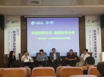 翁培奋副校长受邀在2017欧亚经济论坛教育分会作主题演讲 - 上海电力学院