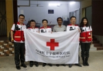 中国红十字援外医疗队在孟加拉国调研 - 红十字会