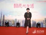 《国民大生活》10月登陆荧屏 编剧王丽萍：这就是老百姓的生活 - 上海女性