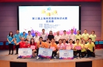 徐汇区荣获第二届上海市民旅游知识大赛团体第一名 - 旅游局
