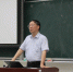 钱锋院士讲授信息科学专业概论第一课 - 华东理工大学