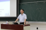 钱锋院士讲授信息科学专业概论第一课 - 华东理工大学