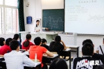 【博观上理】第三期：遇见 - 上海理工大学