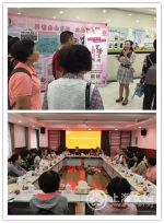台湾苗栗县妇女干部来普陀交流学习妇女工作 - 上海女性