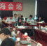 商务部召开内贸流通体制改革试点经验复制推广工作视频会议 上海8项试点经验成果将在全国复制推广 - 上海商务之窗