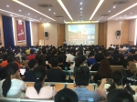 【院部来风】中英学院领导为新生带来入学第一课
——2017级新生适应性教育举行 - 上海理工大学