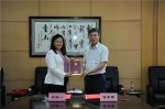 上海大学生命科学学院沈路一院长签约聘任仪式举行 - 上海大学