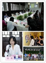市妇联主席徐枫到浦东新区妇联调研妇女工作 - 上海女性