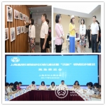 市妇联召开2017年上海基层妇联组织区域化建设暨“四新”领域组织建设现场推进会 - 上海女性