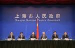 《上海服务国家“一带一路”建设发挥桥头堡作用行动方案》出炉，六举措推进“一带一路”科技创新合作 - 科学技术委员会