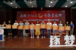 我校举行2017年暑期社会实践总结表彰大会 - 上海电力学院