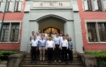 中德国际学院联合管理委员会第四次会议在我校顺利召开 - 上海理工大学