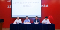 上海市科技系统新闻宣传干部培训班开班 - 科学技术委员会