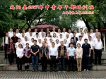 上海财经大学第四期援滇中青年干部培训班开班 - 上海财经大学