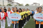 上海市第八届教工运动会田径比赛在我校举行 - 东华大学